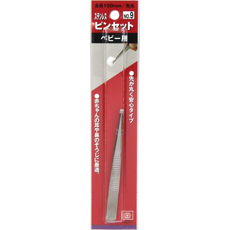 SK11 Tweezers for Babies, Round Tip, 100mm No.9