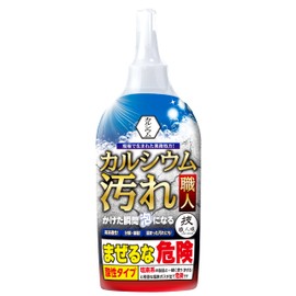【Calcium Limescale】Turns calcium stains into foam with 4 ingredients! Calcium Stain Artisan 300ml