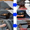 LINFEN Car Windshield Cover, Brushed Back, Durable, Ultra Thick, Protection,