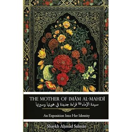 The Mother of Imam al-Mahdi: An Exposition Into Her Identity