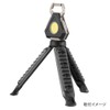 Ohm Electric Tripod for Light Flashlight Light Compact Tool Light
