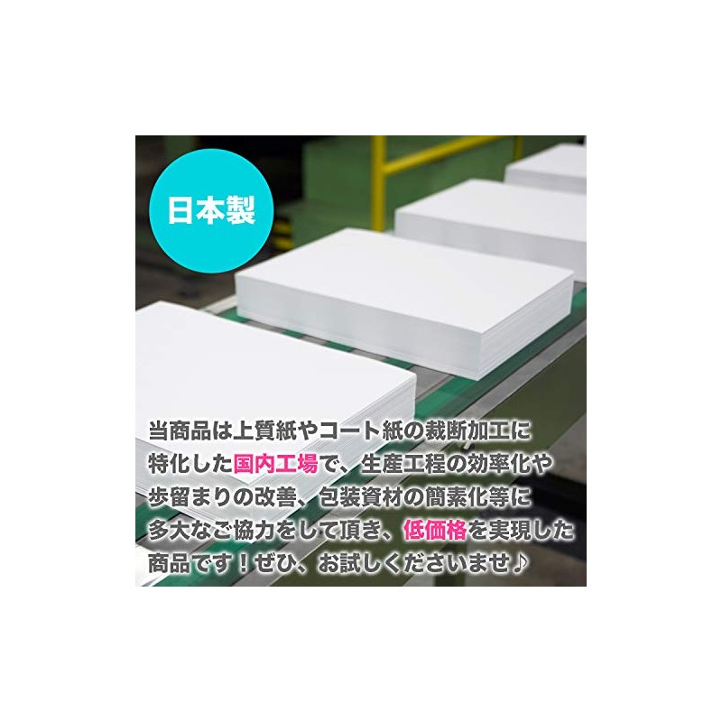 Fujisan Planning A4 Cardboard, Double-sided, Plain Paper, Made in Japan,