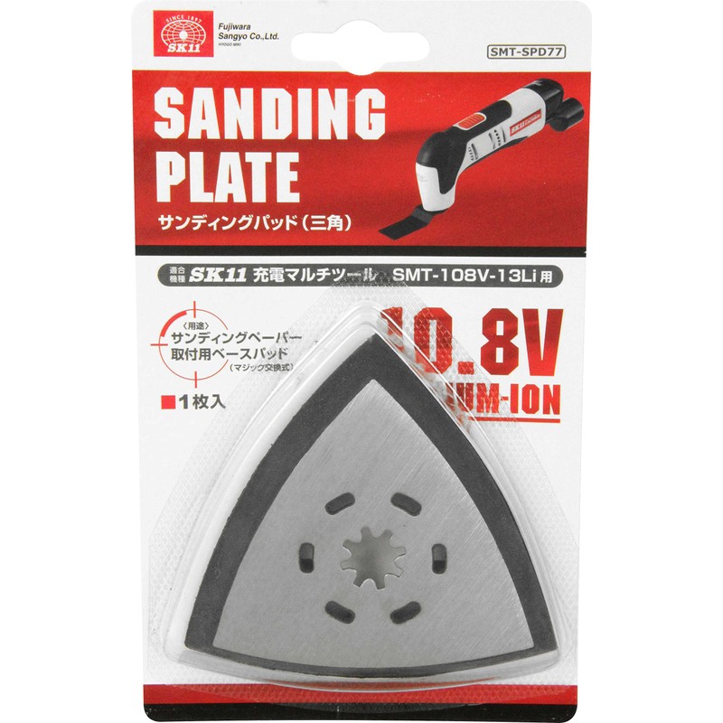 SK11 Charging Multi-Tool Sanding Pad Triangle for SMT-108V-13Li SMT-SPD77