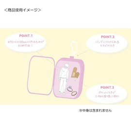 Sunstar Stationery Chiikawa Pouch with Carabiner Mycollection Hachiware S2321777