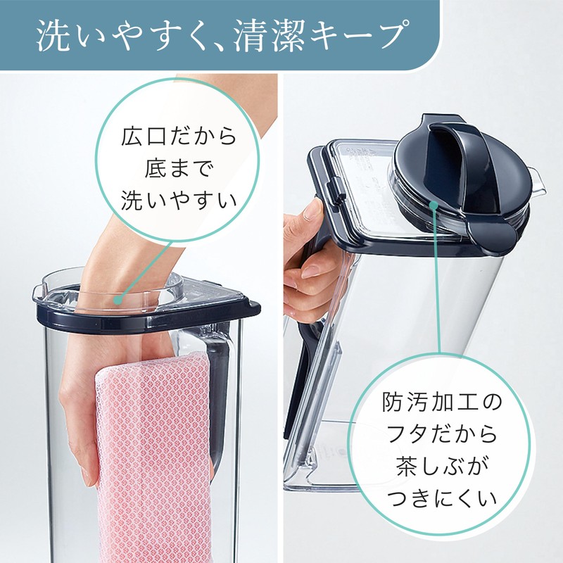 Iwasaki Industries Lastroware Vertical/Horizontal Handle Pitcher, 0.58 gal (2.2 L),