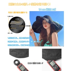 Snmzlc JPD151 Women's UV Protection Hat, Large Size, Approximately 5.5 inches (14 cm), Ultra Wide Brim, Full Light Blocking, Sun Protection, UV Protection, Breathable, Adjustable, Black, Popular