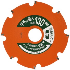 Sanyo Metal Weeding Cutter for Paddy Field Weeding Cutter, Medium Drying Tatsujin, Chip Saw, 5.1 inches (130 mm), 8 Pets (8 Piece), Weeding Between Rice Strains While Protecting Rice, Can Be Used in