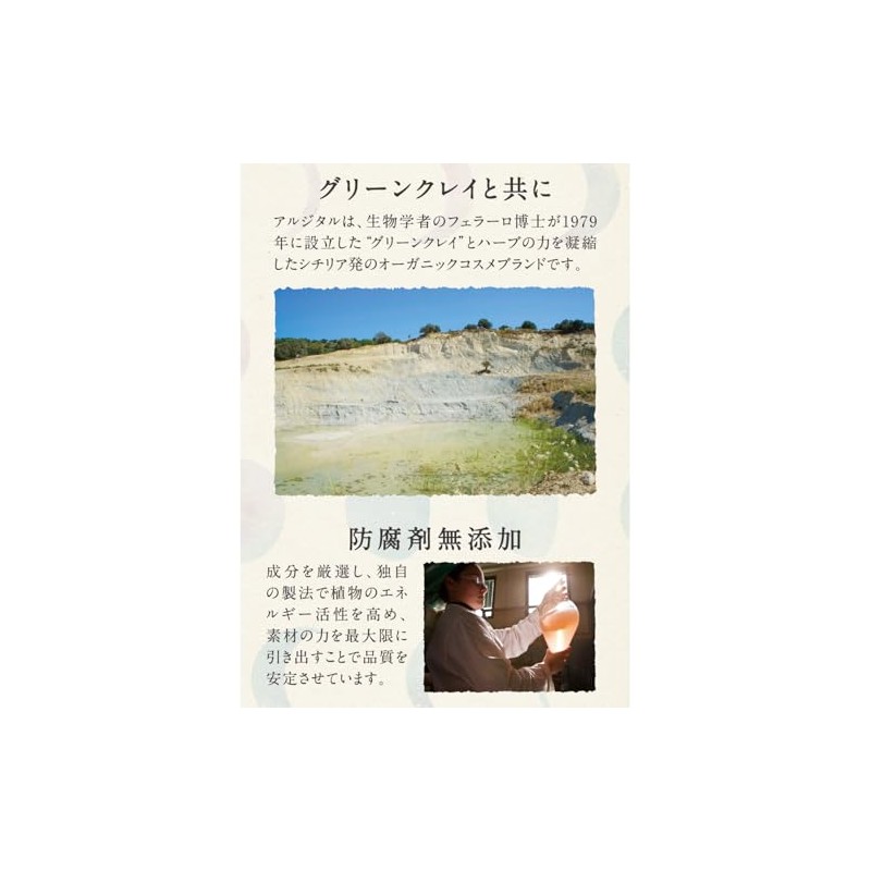 ARGITAL Anti-W Face Oil