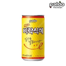 Paldo Birak Sikhye 175ml / 팔도 비락식혜 175ml X 30캔 수정과 전통음료 캔음료 찜질 (11883524)