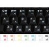Korean Keyboard Label with White Lettering Transparent for Computer LAPTOPS