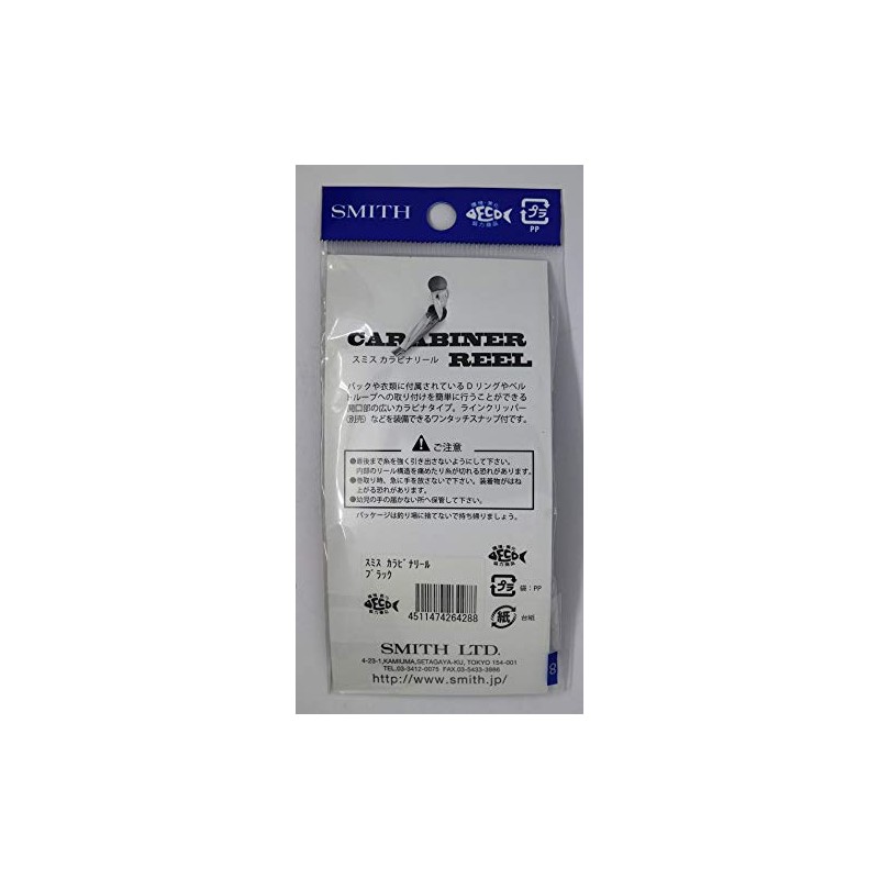Smith LTD Carabiner Reel, Black