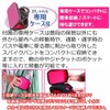 Ice Spike Portable Women's