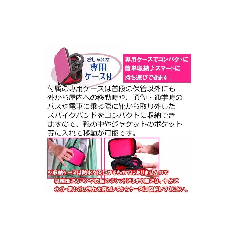 Ice Spike Portable Women's