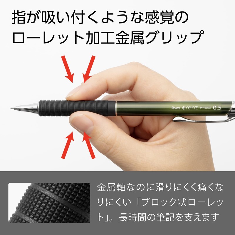 Pentel Sharp Pencil Orenz Metal Grip Limited 0.5mm Olive Green