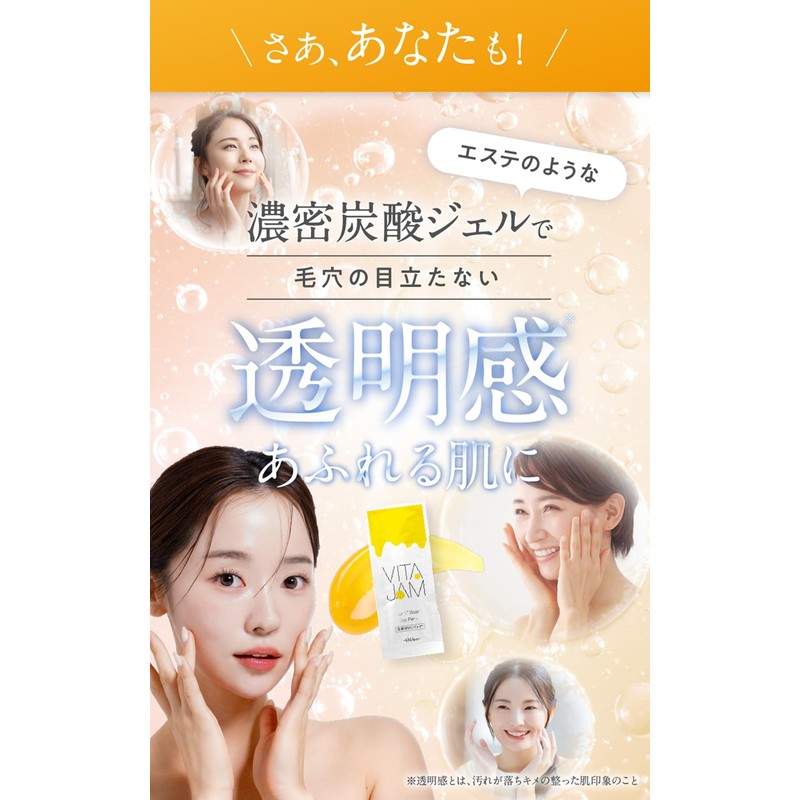 VITAJAM Vitamin Carbonate Pack, Vitamin C Derivatives, Retinol, Niacinamide, Pore
