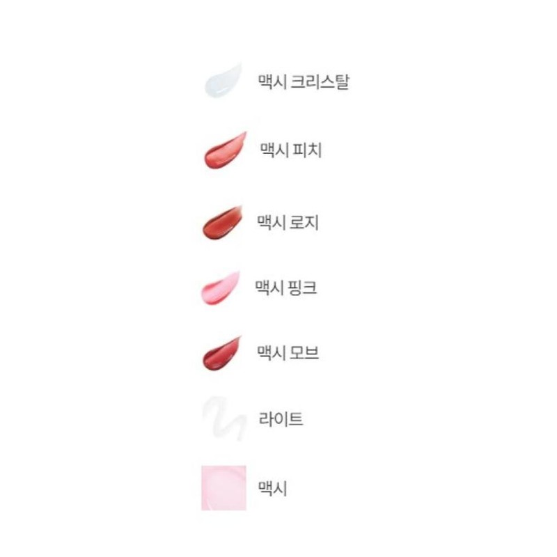 Vanilla Co. 바닐라코 볼륨 립플럼퍼 3.8g 맥시모브 [맥시 피치] Vanilla