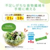 サンファイバー パック180g 計量スプーン付き グアー豆食物繊維 サッと溶けて味はそのまま 食物繊維 (グアーガム分解物/善玉菌) タイヨーラボ公式ストア限定セット
