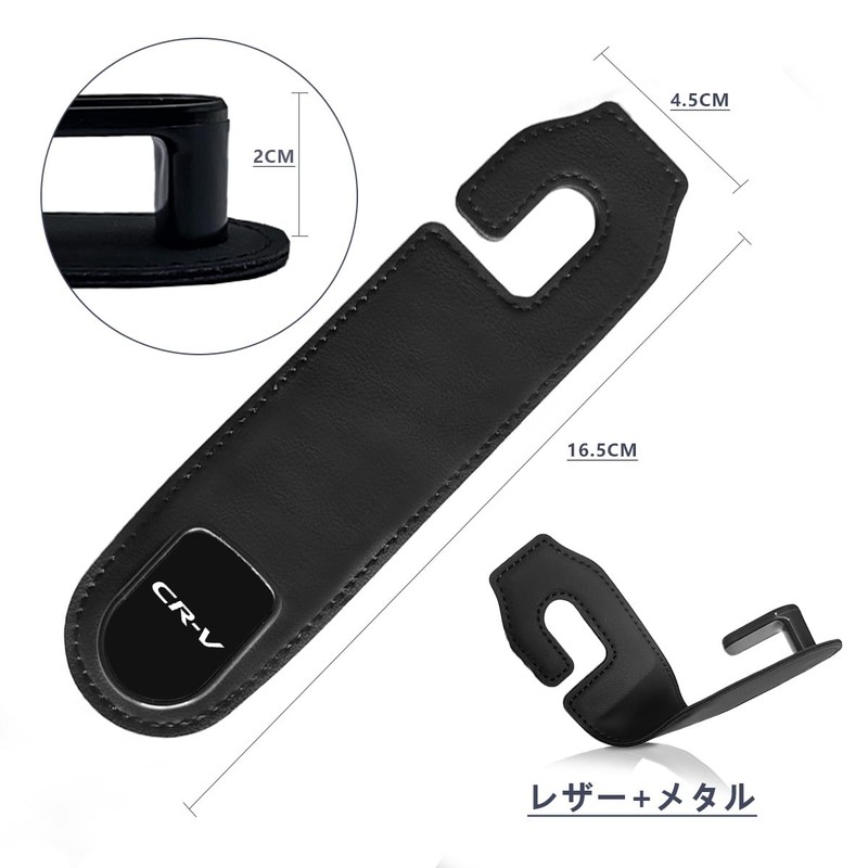 YiluGS Honda CR-V Headrest Hook, CR-V Dedicated Seat Hook, Both