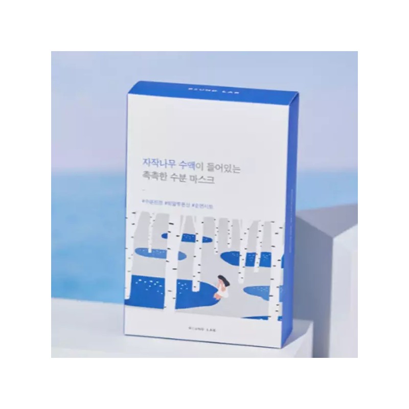 RoundLab 라운드랩 마스크팩 자작나무 수분 진정 1일1팩 10매 Round Lab