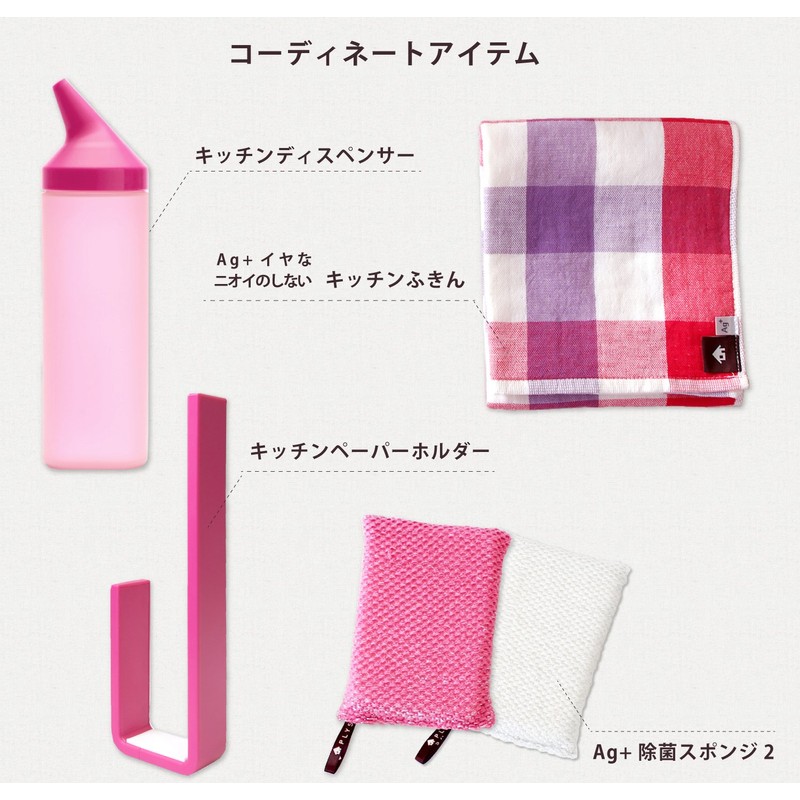 OKA PLYS Base Kitchen Paper Holder (Pink)