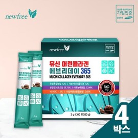 Newfree Mucin Young Collagen Everyday 365 4 boxes, 240 packets, 8-month supply / 뉴프리 뮤신 어린콜라겐 에브리데이365 4박스 240포 8개월분