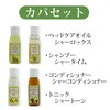 Ayurveda Hair Care Capa Trial Set Shanners India Salon Trial