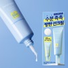 LANEIGE Water Bank UV Barrier Sunscreen 50ml Set (+25ml) -