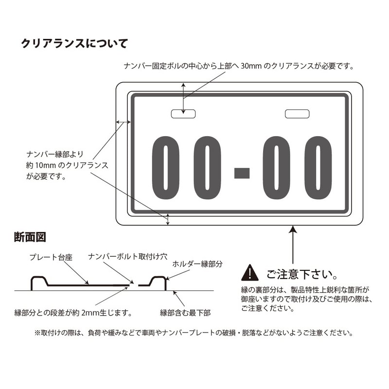 MOTO BASE Motorcycle Aluminum License Plate Holder | MBAP-NPF-02 |