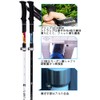 Folding Trekking Poles, Set of 2, Ultra Lightweight, 8.5 oz