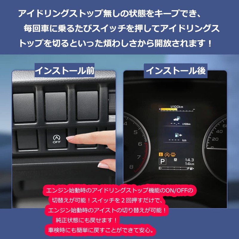 Always cancel idle stop with engine ON! Subaru Forester /