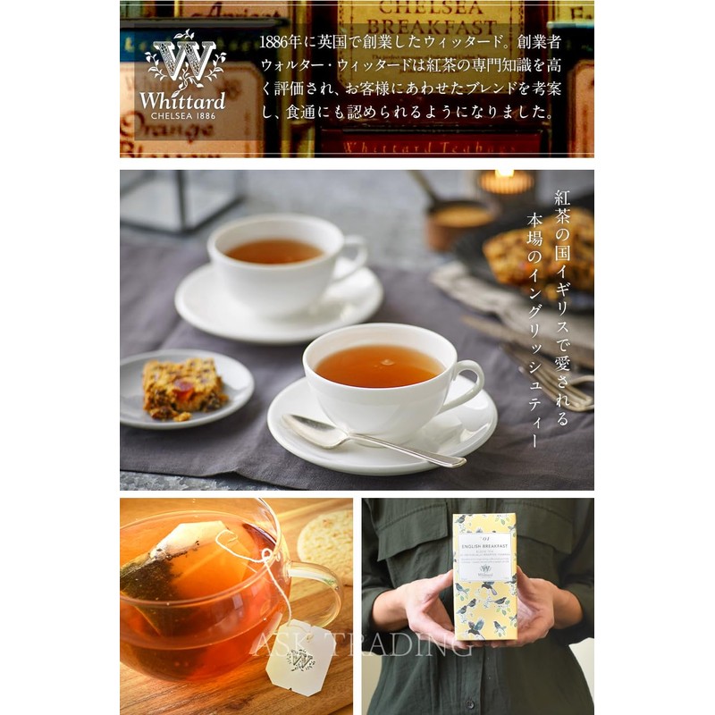 Whitard Tea Bag, 25 P Individual Packaging, British Earl Grey,