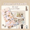 K-Bom Felt Sticker Fluffy Fluffy Cute Animal Notebook Decor 3D