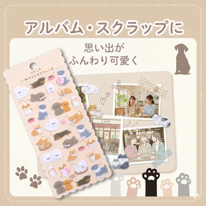 K-Bom Felt Sticker Fluffy Fluffy Cute Animal Notebook Decor 3D