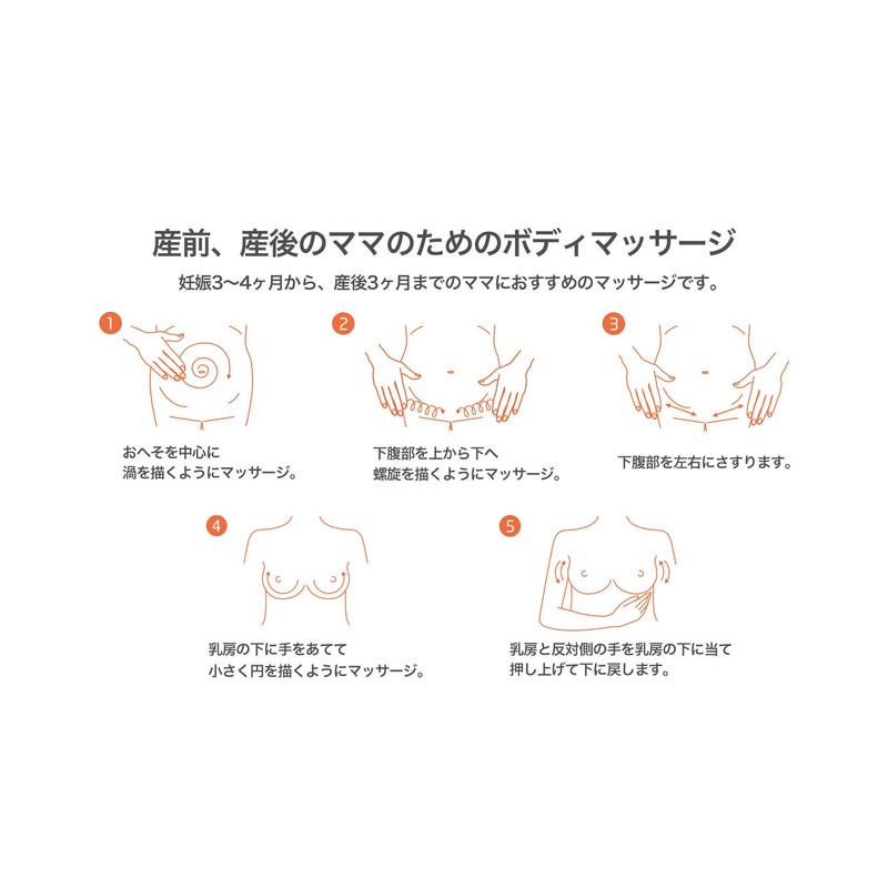 Weleda Lactation Oil 50ml