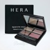 Hera Quad Eye Color 9g No. 01 Sienna Coral 9g