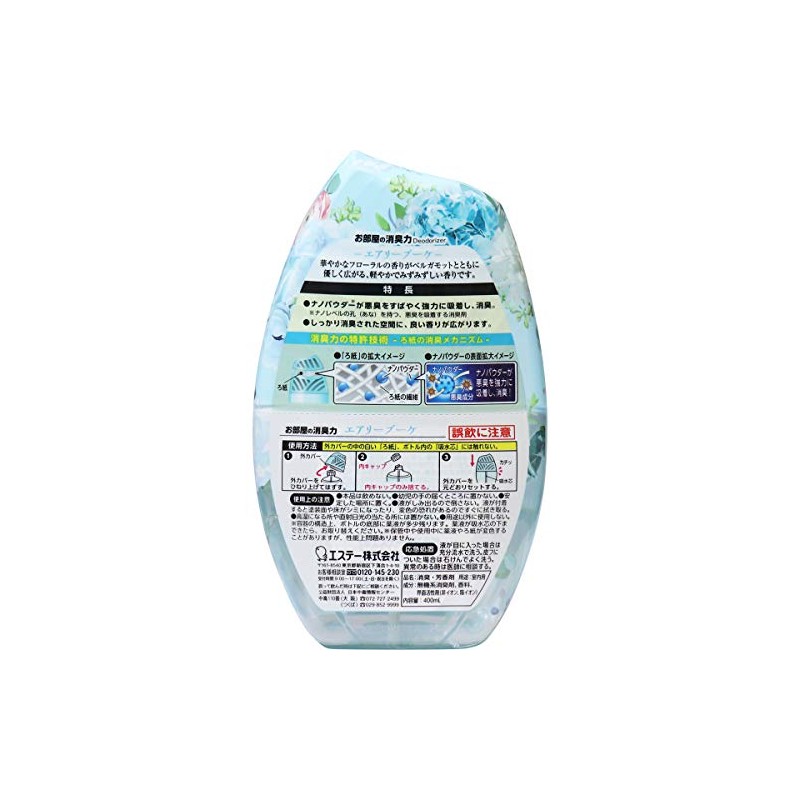Room Deodorizing Power Air Bouquet 13.5 fl oz (400 ml)