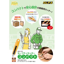 OLFA 243B Safety Cutter Compact for Unpacking, Left and Right Use