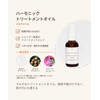 INNERSENSE Hair Oil, Harmonic Treatment Oil, 0.9 fl oz (29