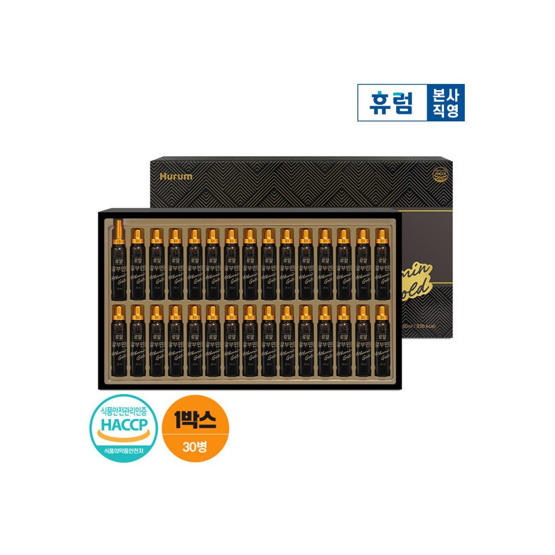 Hyalurrom (현대Hmall)휴럼 로얄 알부민 골드 (20mlx30병) 1박스 (Hyundai Hmall) Hyurum