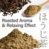 Hojicha Powder Roasted green tea Baking powder latte powder Japan