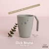Richell Dick Bruna Dry Cup, Greige