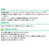 ZB-4925 Drying Stocking Net, Dual Use, Drain Opening, Triangular Corner,