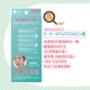 Today's Cosme Zero Spot ApN Beauty Serum, 0.03 fl oz