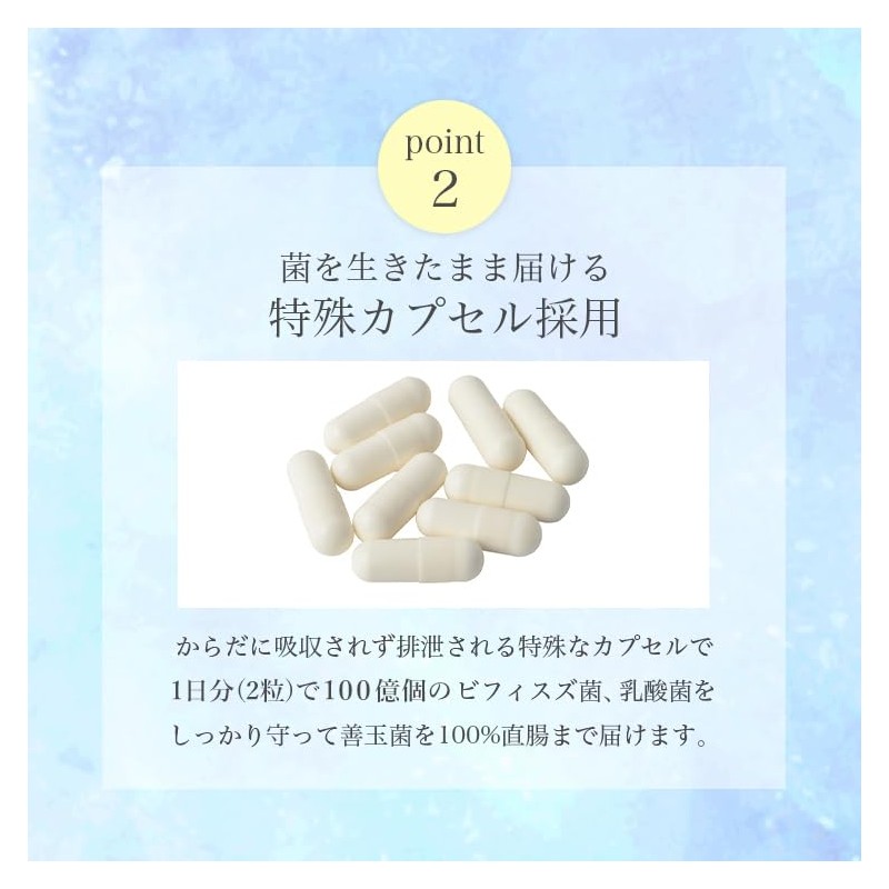 Vertue 304 Le Bifio Bifidobacteria & Lactobacillus Supplement