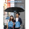 12 Ribs Reinforced Large Umbrella, Folding Umbrella, One-touch Automatic Opening/Closing