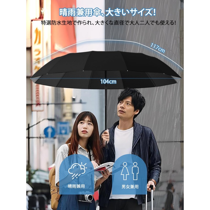12 Ribs Reinforced Large Umbrella, Folding Umbrella, One-touch Automatic Opening/Closing