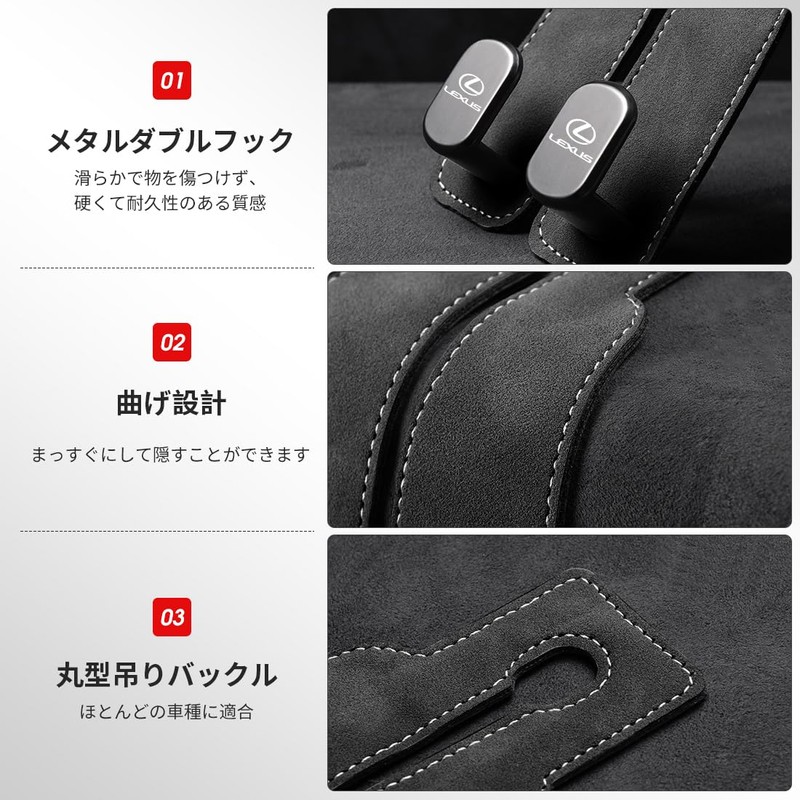 Seat Hook for Lexus, Exclusive LOGO, Exclusive Design, Retractable Type,