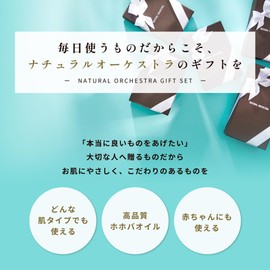 NATURAL ORCHESTRA, Premium Gift Set, Organic Jojoba Oil, 1.2 fl oz (34 ml), Present, Pure White Ribbon and Outer Box, Golden Jojoba Oil, Petite Gift, For Women, Birthdays, Births, Gf34, For