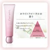 Prunto Nail Care Serum Hand Cream 1.8 oz (50 g)