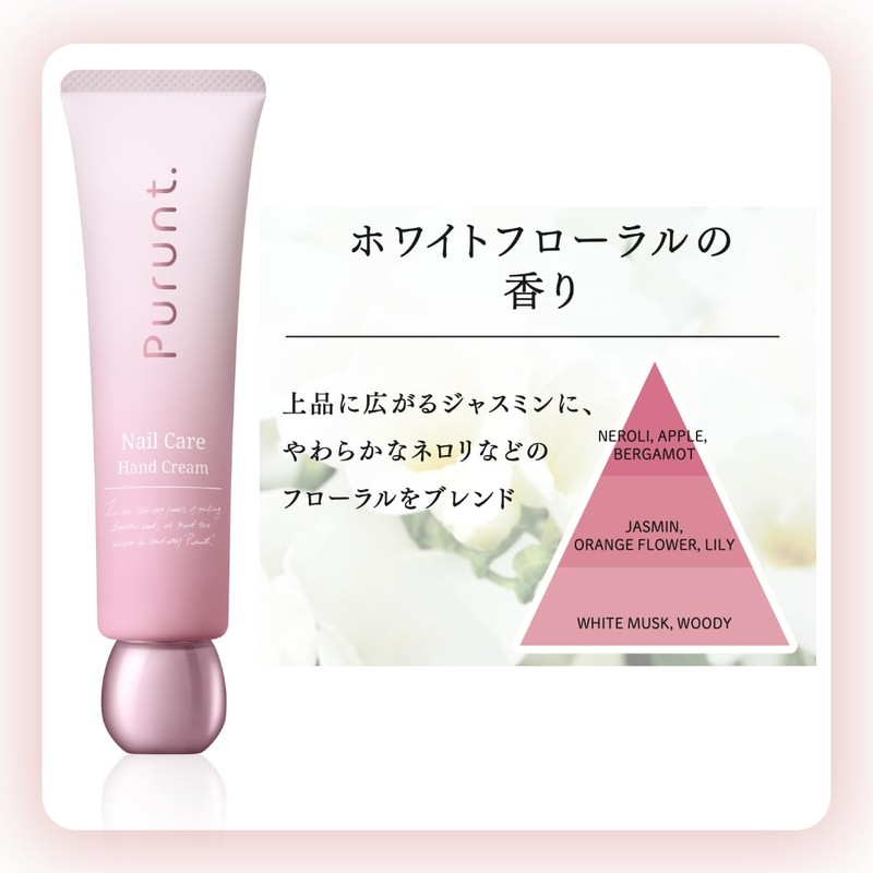 Prunto Nail Care Serum Hand Cream 1.8 oz (50 g)